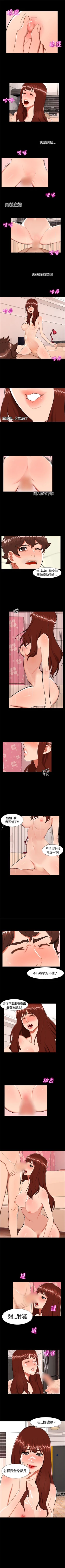 Page 95 of 無眠之夜 1-25