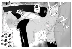 Page 13 of 囚われ勇者と魔王様