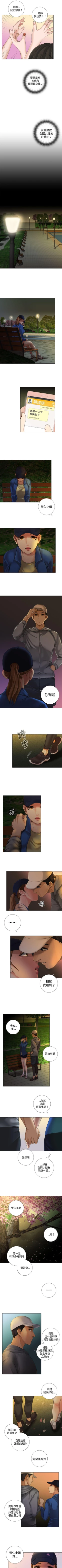 Page 36 of TOUCH ME 1-25