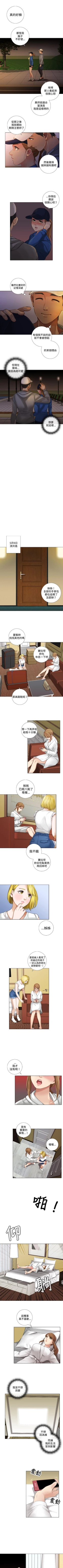 Page 39 of TOUCH ME 1-25