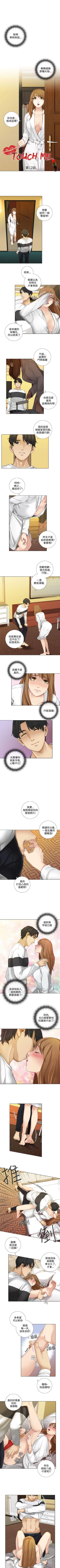 Page 41 of TOUCH ME 1-25