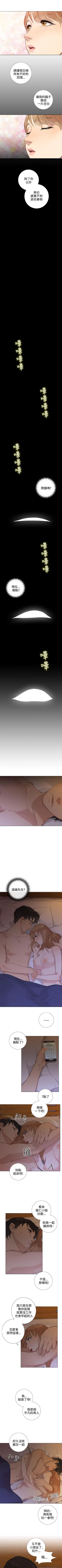 Page 66 of TOUCH ME 1-25