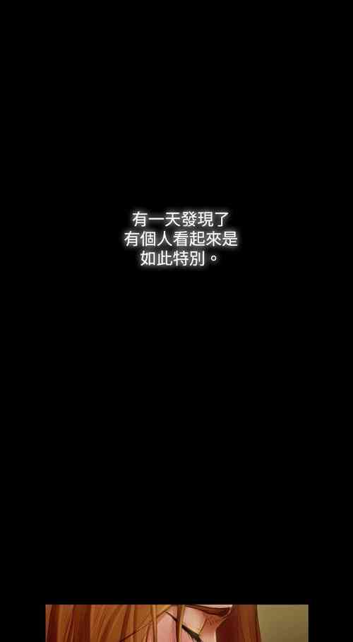 Download TOUCH ME 1-25