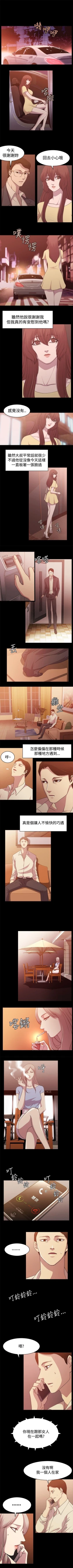 Page 28 of 贊助者 1-27