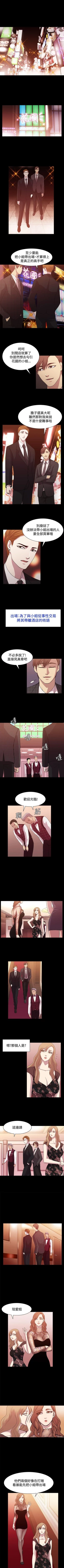 Page 35 of 贊助者 1-27
