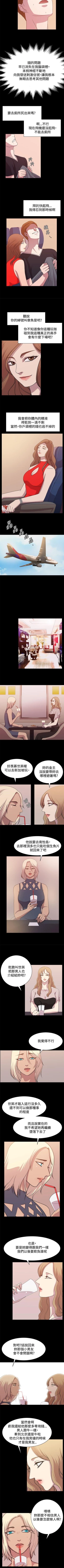 Page 41 of 贊助者 1-27