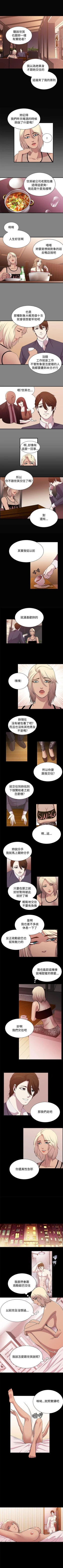 Page 71 of 贊助者 1-27