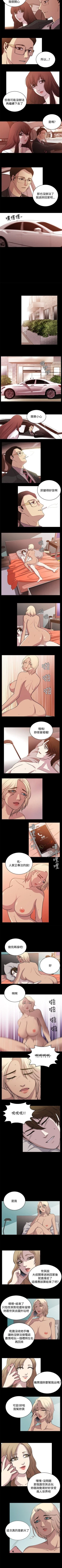 Page 85 of 贊助者 1-27