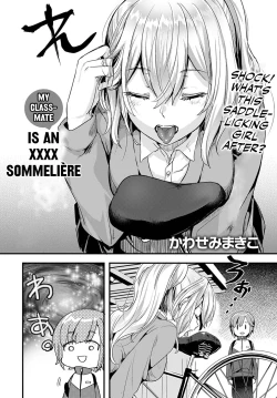 Page 2 of Doukyuusei wa XXXX Sommelière | My Classmate Is An XXX Sommelière