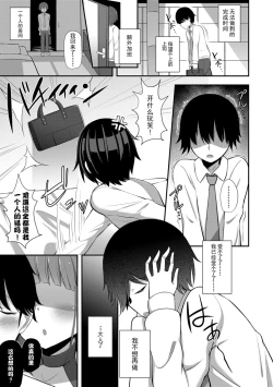 Page 41 of Jouzu ni Pyuppyu Dekiru kana?