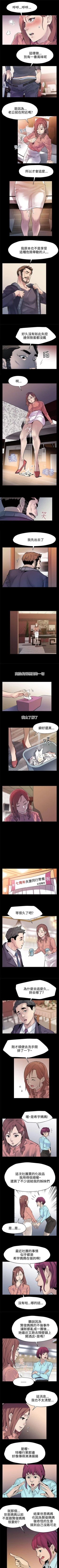 Page 118 of Mom cafe 1-72