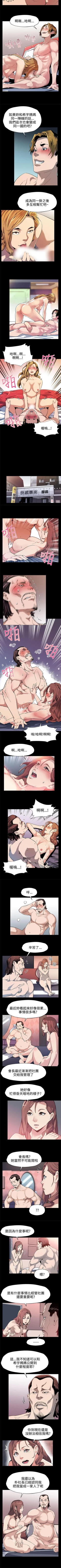 Page 125 of Mom cafe 1-72