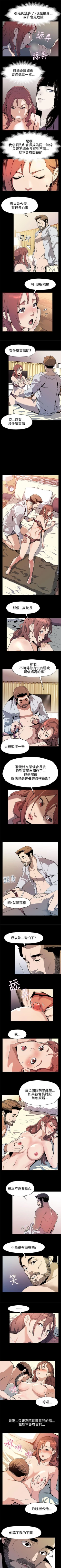 Page 129 of Mom cafe 1-72