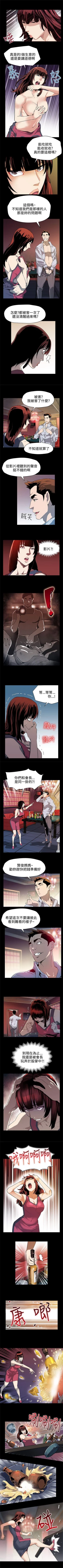 Page 142 of Mom cafe 1-72