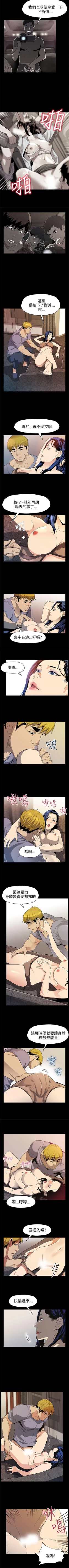 Page 146 of Mom cafe 1-72