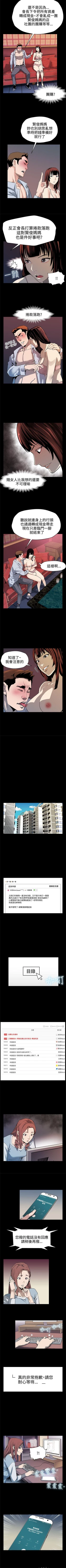 Page 154 of Mom cafe 1-72