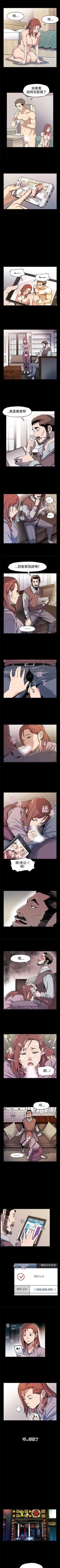 Page 175 of Mom cafe 1-72