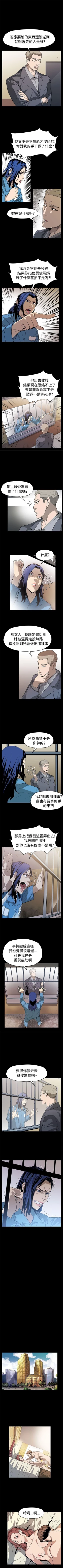 Page 223 of Mom cafe 1-72