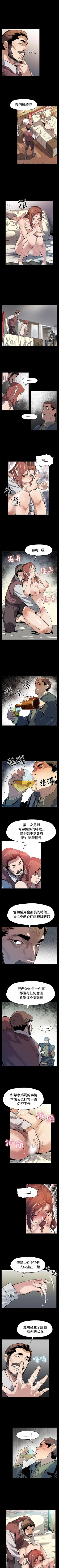 Page 256 of Mom cafe 1-72