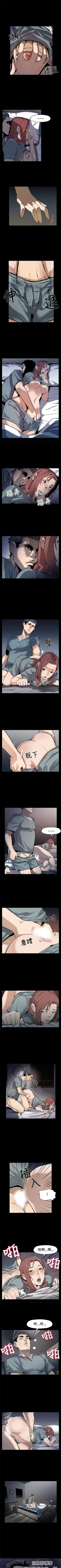 Page 260 of Mom cafe 1-72