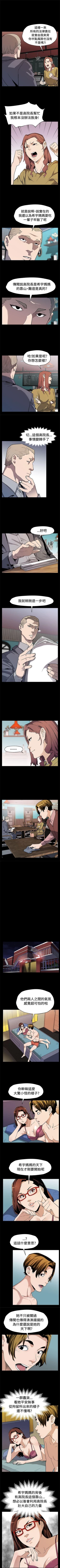 Page 264 of Mom cafe 1-72