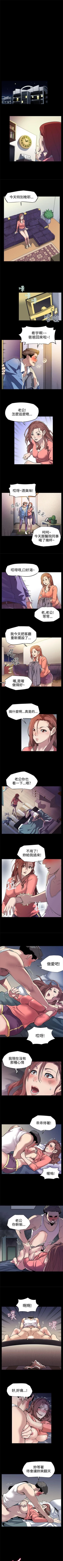 Page 26 of Mom cafe 1-72