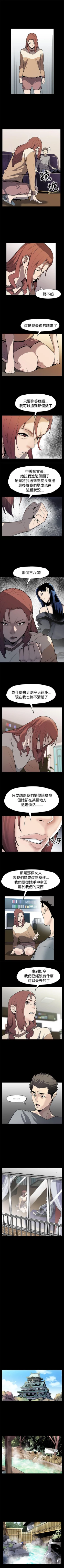 Page 272 of Mom cafe 1-72