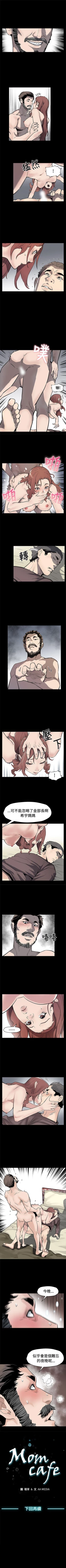 Page 283 of Mom cafe 1-72