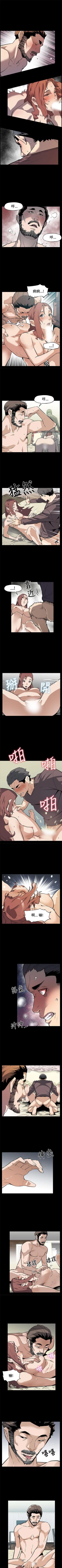 Page 285 of Mom cafe 1-72