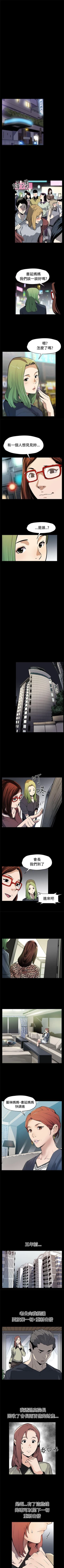 Page 289 of Mom cafe 1-72