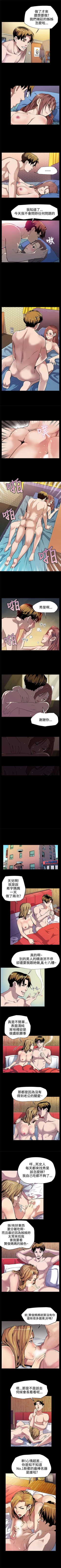 Page 30 of Mom cafe 1-72