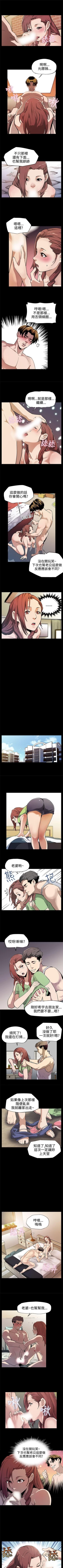 Page 34 of Mom cafe 1-72