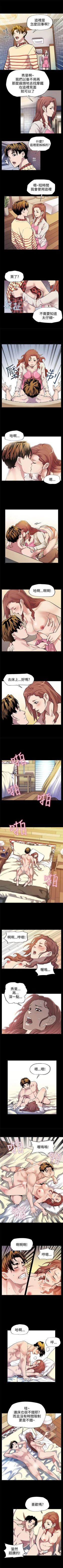 Page 42 of Mom cafe 1-72