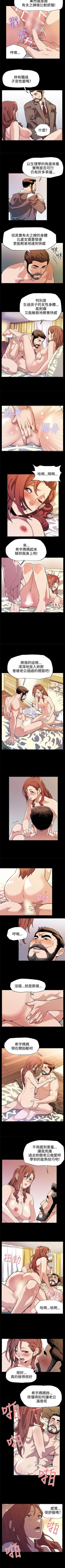 Page 48 of Mom cafe 1-72