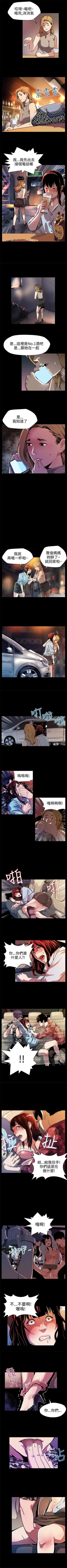 Page 51 of Mom cafe 1-72