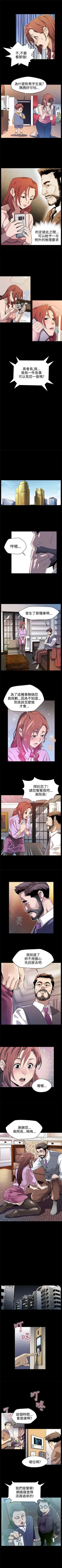 Page 59 of Mom cafe 1-72