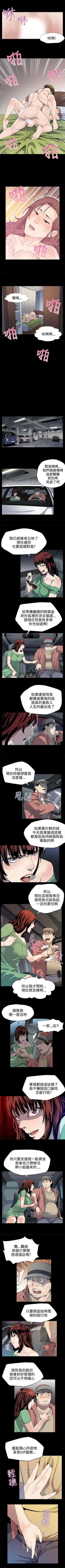 Page 84 of Mom cafe 1-72