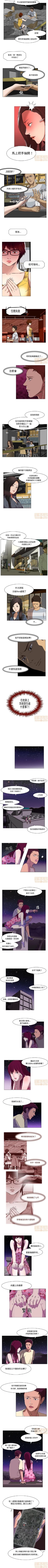 Page 31 of 處子獵人 1-1