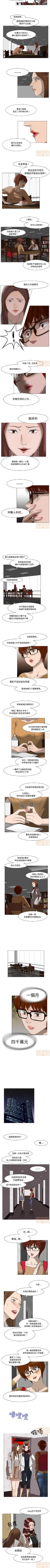 Page 33 of 處子獵人 1-1