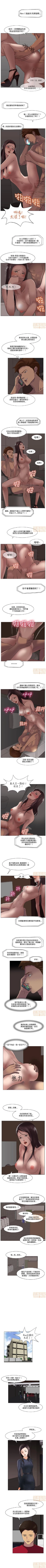 Page 41 of 處子獵人 1-1