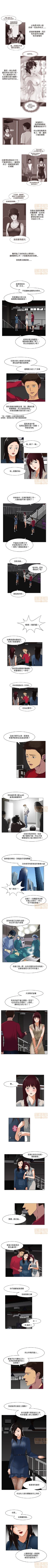 Page 42 of 處子獵人 1-1
