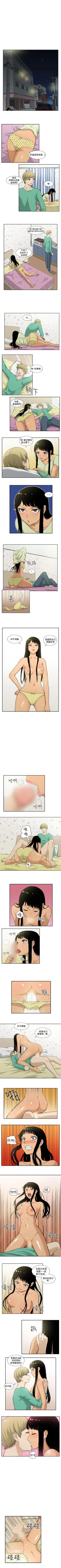 Page 2 of 租愛套房 1-30