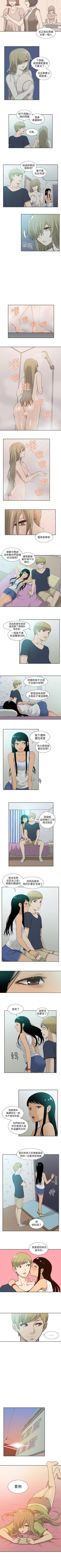 Page 54 of 租愛套房 1-30