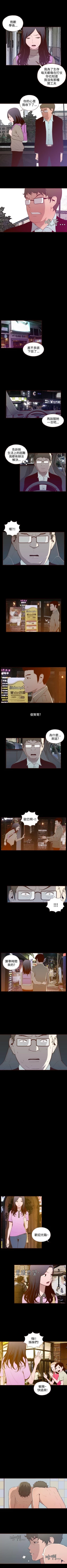 Page 70 of 無法隱藏 1-30