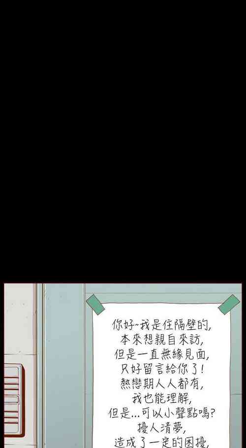 Download 無法隱藏 1-30