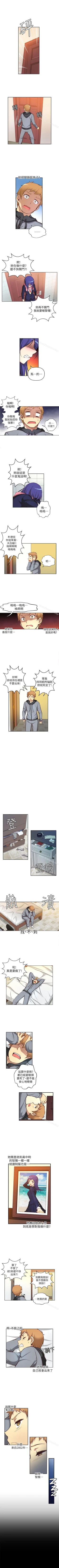 Page 21 of 高中生小女友 1-16