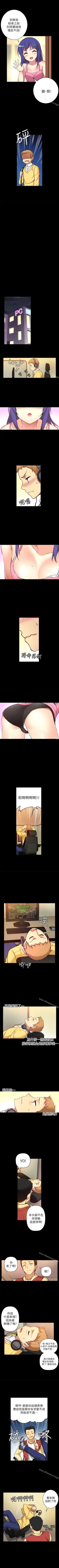 Page 26 of 高中生小女友 1-16