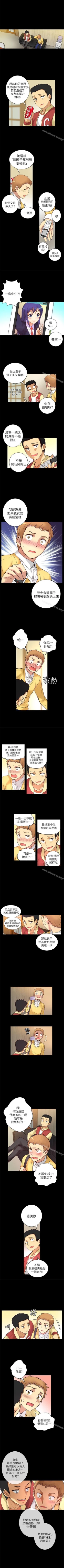 Page 27 of 高中生小女友 1-16