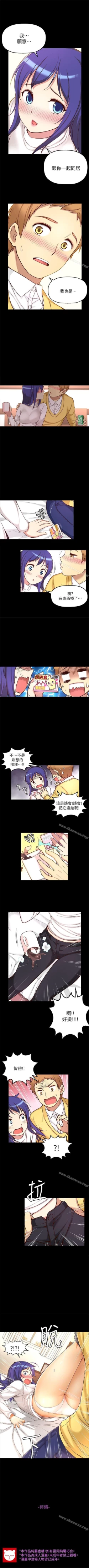 Page 33 of 高中生小女友 1-16