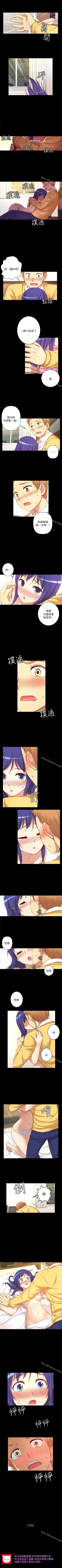 Page 43 of 高中生小女友 1-16